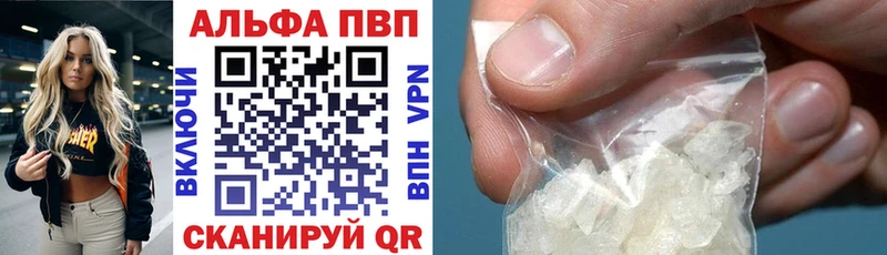 Где купить Каспийск Галлюциногенные грибы mega онион АМФЕТАМИН ГАШ