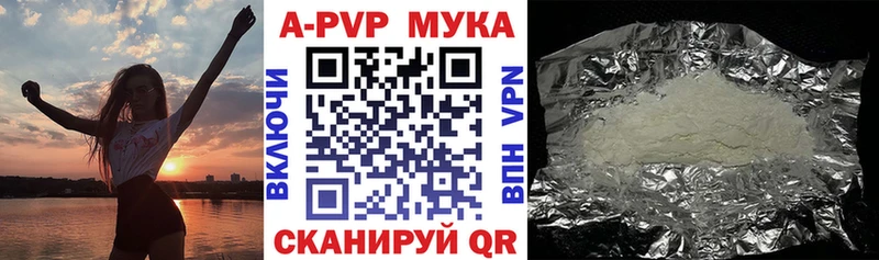 A PVP VHQ  где купить наркоту  Каспийск 