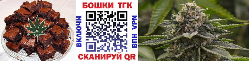 Canna-Cookies марихуана  Каспийск 