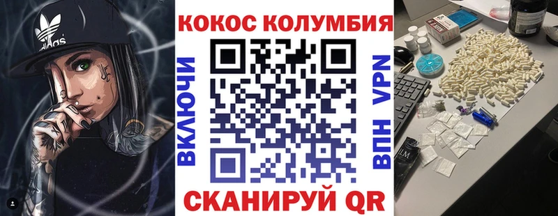 Cocaine 97%  Каспийск 