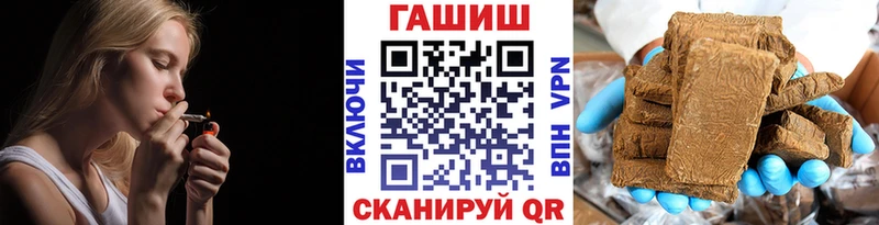 ГАШ гарик Каспийск