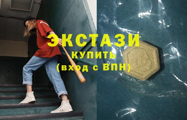 дистиллят марихуана Верхнеуральск