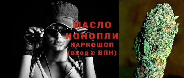 экстази Верхний Тагил