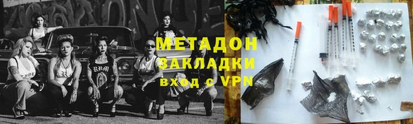 дистиллят марихуана Верхнеуральск