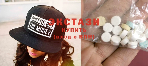 спиды Верея