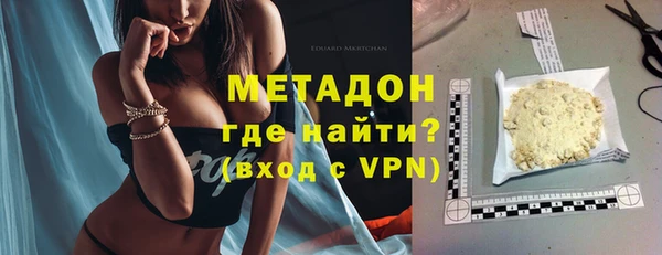 дистиллят марихуана Верхнеуральск