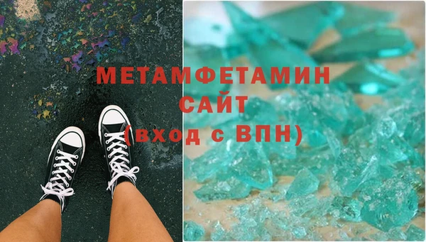 экстази Верхний Тагил
