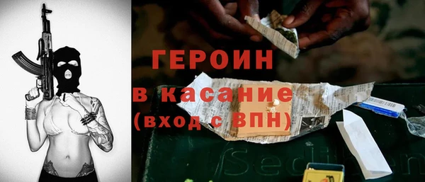 экстази Верхний Тагил