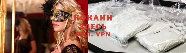 экстази Верхний Тагил