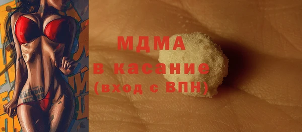 спиды Верея