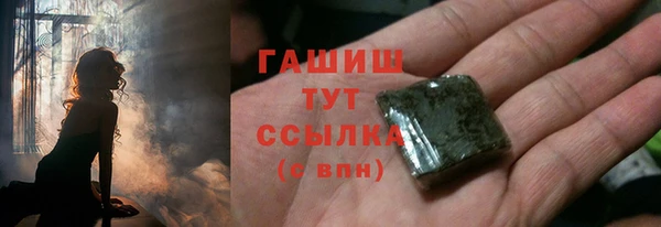 герыч Бронницы