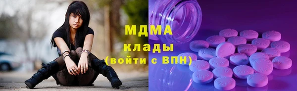 экстази Верхний Тагил