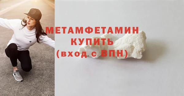 экстази Верхний Тагил