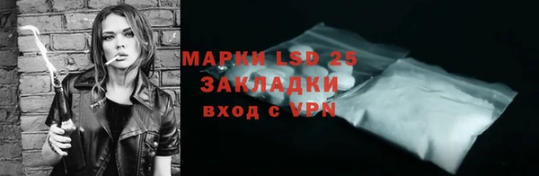экстази Верхний Тагил