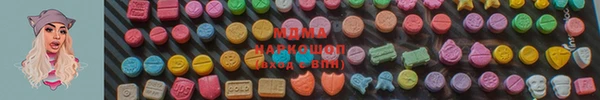 спиды Верея