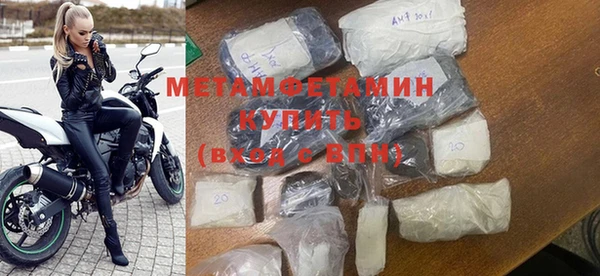 бутик Бородино