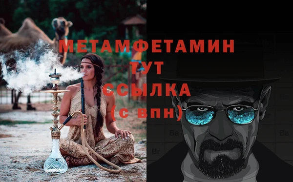 дистиллят марихуана Верхнеуральск