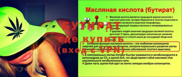 экстази Верхний Тагил