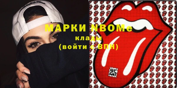 спиды Верея