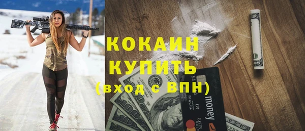 экстази Верхний Тагил