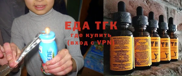 дистиллят марихуана Верхнеуральск