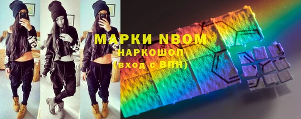 дистиллят марихуана Верхнеуральск