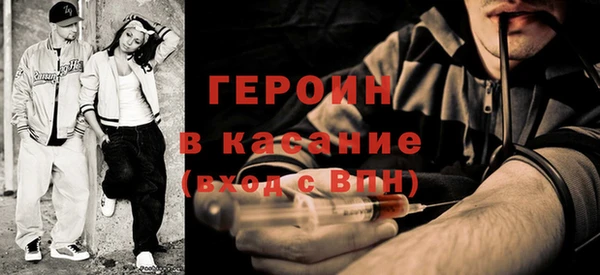 экстази Верхний Тагил
