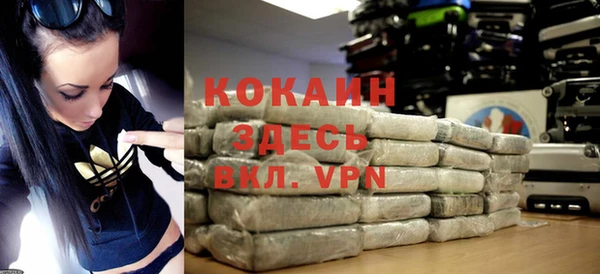 дистиллят марихуана Верхнеуральск