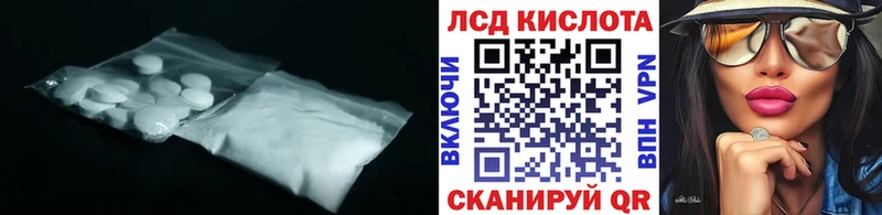 MEGA ссылки  Каспийск  LSD-25 экстази кислота 