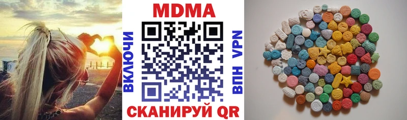 продажа наркотиков  Каспийск  МДМА кристаллы 