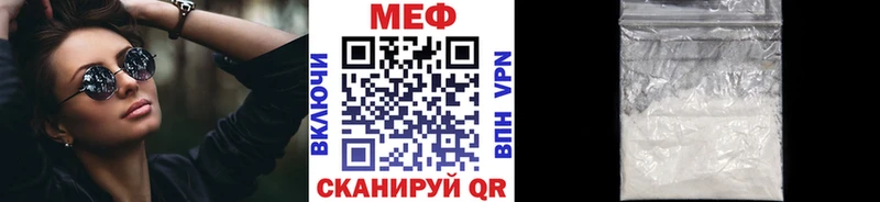 даркнет формула  Каспийск  Мефедрон 4 MMC 
