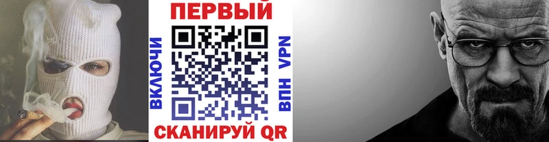 МЕТАМФЕТАМИН Декстрометамфетамин 99.9% купить наркотик OMG ONION Каспийск