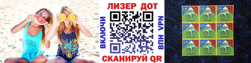 Марки NBOMe 1,8мг Каспийск