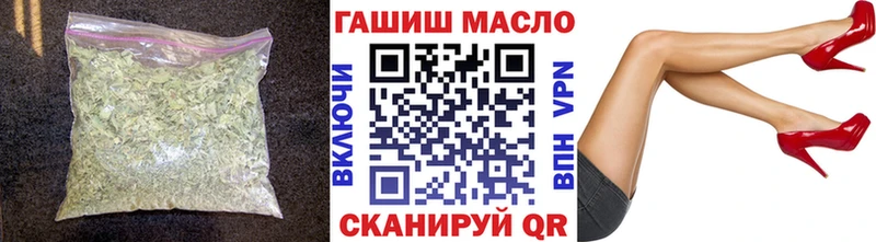 ТГК гашишное масло  Каспийск 